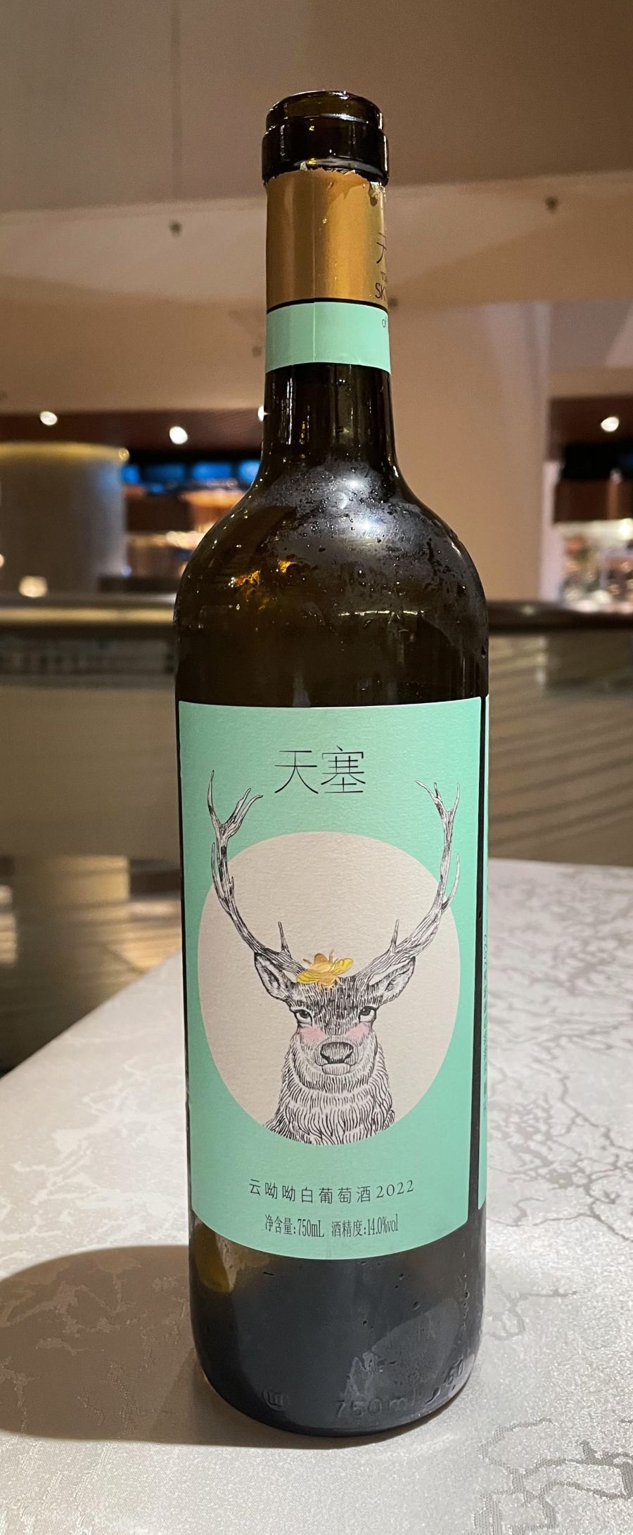 <who>Photo credit: Steve MacNaull/NowMedia Group</who>The Tiansai Vineyard 'Skyline of the Gobi' 2020 Chardonnay Muscat sells for $28 a glass or $130 a bottle at Hai Tien Lo.